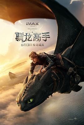 《绝对魔兽战线》主视觉海报